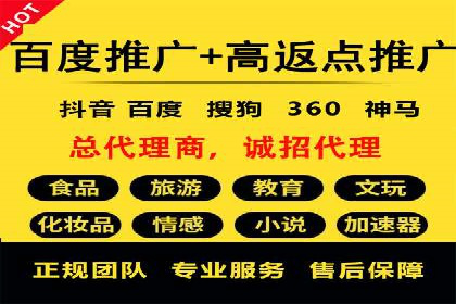 案例分析：百度SEM如何助力企业增长