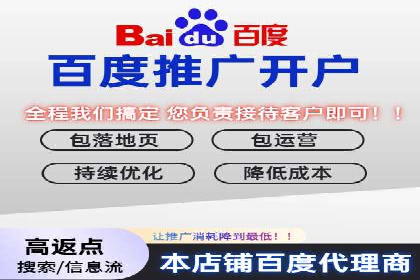 房地产行业SEM关键词投放技巧与效果