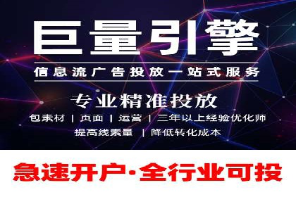 信息流广告运营的创意与执行案例